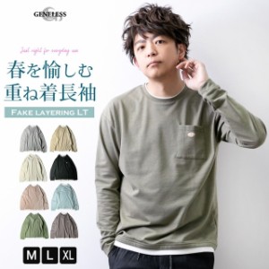 Tシャツ 重ね着 カットソー メンズの通販 Au Pay マーケット 3ページ目