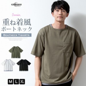 tシャツ メンズ 半袖 重ね着風 フェイクレイヤード 半袖tシャツ オーバーサイズ ゆったり トップス 夏  2403-201