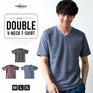 tシャツ メンズ 半袖 Vネック 夏 スラブタック ボーダー 半袖tシャツ おしゃれ カットソー 通学 ゆったり 父の日ギフト 部屋着 父の日 ボ