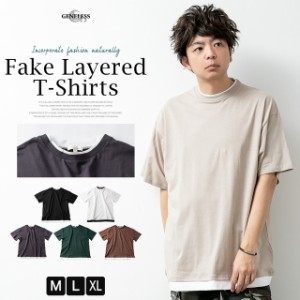 ビッグTシャツ メンズ 半袖 重ね着風 フェイクレイヤード ゆったり ビッグシルエット tシャツ おしゃれ  NEK-63