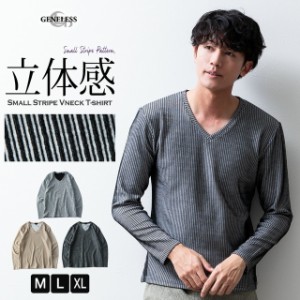 tシャツ メンズ 長袖 vネック 長袖tシャツ 秋冬 細見え スリム Tシャツ おしゃれ トップス インナー キレカジ 黒 白 ベージュ 全3色 3336