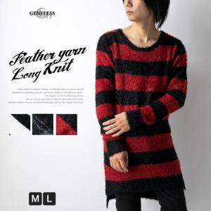 白黒 ボーダー ニット メンズの通販 Au Pay マーケット