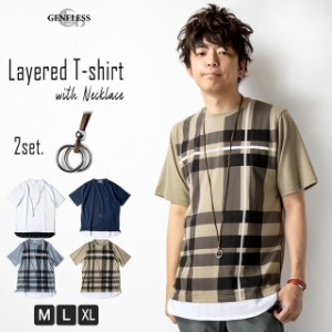 Tシャツ 重ね着 カットソー メンズの通販 Au Pay マーケット 3ページ目