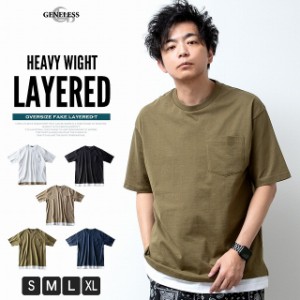 tシャツ メンズ 半袖 重ね着風 無地 おしゃれ フェイクレイヤード Tシャツ Uネック オーバーサイズ  YH-23C01