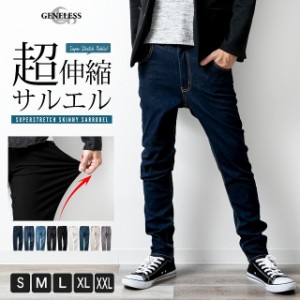 サルエルパンツ メンズ デニム ストレッチ スキニーパンツ ジーンズ メンズファッション M L LL  HMTN21-01