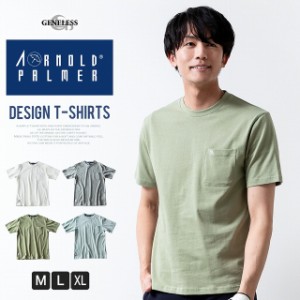 tシャツ メンズ 半袖 アーノルドパーマー 半袖Tシャツ クルーネック Uネック 綿 Tシャツ  4051218C