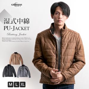 ベージュ レザージャケット メンズの通販 Au Pay マーケット