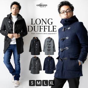 ダッフルコート メンズ 無印の通販 Au Pay マーケット