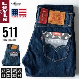 リーバイス デニム メンズ アメリカ産 ジーパン 511 Levis デニムパンツ ジーンズ  MADE_IN_USA_511