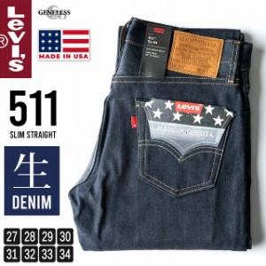 リーバイス デニム メンズ ジーパン 511 Levis 米国産 デニムパンツ USA  MADE_IN_USA_511