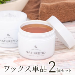 ブラジリアンワックス NATURECO 単品2個 デリケートゾーン 脱毛 ブラジリアン ワックス アンダーヘア 自宅 処理 シェーバー 脱毛クリーム