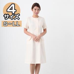 エステ ユニフォーム ワンピースの通販 Au Pay マーケット 2ページ目