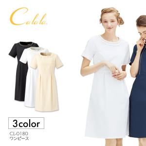 クリニック 受付 ワンピースの通販 Au Pay マーケット