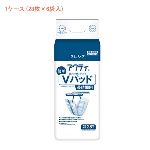 1ケース Gアクティ 紙パンツ用尿とりパッド簡単Vパッド 長時間 84716 1ケース 28枚×6袋 日本製紙クレシア 介護用品