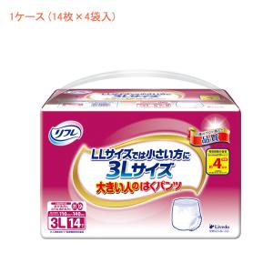 おむつ 大きい サイズ 大人の通販 Au Pay マーケット