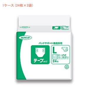 1ケース Gテープタイプ L 44955→44956　1ケース (24枚×3袋) 王子ネピア 介護 排泄 紙おむつ テープタイプ 介護用品