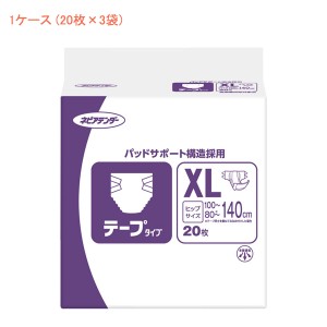 1ケース Gテープタイプ XL 46303→46304　1ケース (20枚×3袋) 王子ネピア 介護 排泄 紙おむつ テープタイプ 介護用品