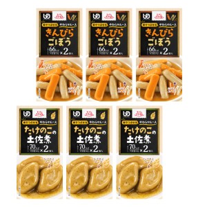 介護食 区分3 セット 舌でつぶせる エバースマイル ムース食 副菜2種×各3箱 (きんぴらごぼう風×3 たけのこの土佐煮風×3) 大和製罐 介