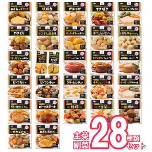 介護食 区分3 セット 舌でつぶせる エバースマイル ムース食 主菜・副菜全28種×各1個 大和製罐 介護用品