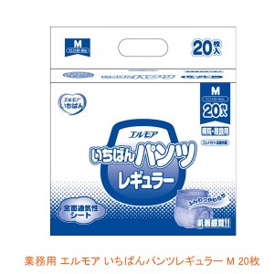 G エルモア いちばんパンツ レギュラー M 452011 20枚 カミ商事 介護 おむつ 紙パンツ 介護用品