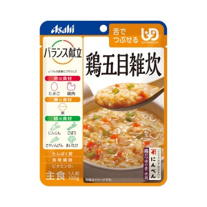 介護食品 介護食 区分3 舌でつぶせる ごはん やわらか食 アサヒグループ食品 バランス献立 鶏五目雑炊 188427 100g 介護用品 レトルト 栄