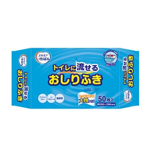 エルモアいちばん トイレに流せるおしりふき 480171 50枚入 カミ商事 介護 排泄 おしりふき 介護用品