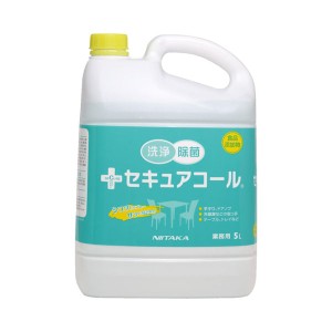 セキュアコール 275531 / 91414 5L ニイタカ 除菌 洗浄 食品添加物 エタノール 介護用品