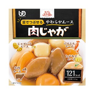 介護食品 おかず 介護食 区分3 舌でつぶせる やわらか食 カップ入り レトルト エバースマイル ムース食 肉じゃが風ムース ES-M-2 115g 和