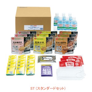 (代引き不可) 3DAYS 防災備蓄セットST スタンダード 7点セット BBS-ST タイカ 介護 災害対策 備蓄用 介護用品