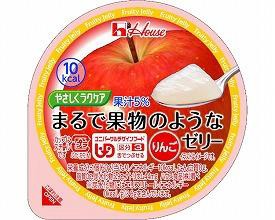 介護食品 デザート 介護食 区分3 舌でつぶせる やわらか食 低カロリー ハウス食品 やさしくラクケア まるで果物のようなゼリー りんご 60