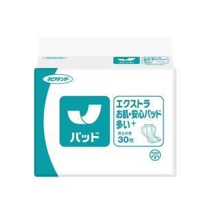 テンダー エクストラ お肌安心パッド 多い＋ (プラス) 48530　30枚 王子ネピア (尿ケア 介護 パッド) 介護用品