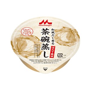 介護食品 介護食 手軽 栄養補給 和風だし香る茶碗蒸し ほたて風味 0652478 80g 森永乳業クリニコ ヘルスケア 健康食品 栄養食品 高齢者 