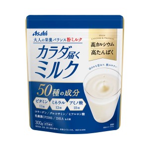 介護食品 介護食 栄養補助 ドリンク 飲料 水分補給 カラダ届くミルク 300g アサヒグループ食品 介護用品