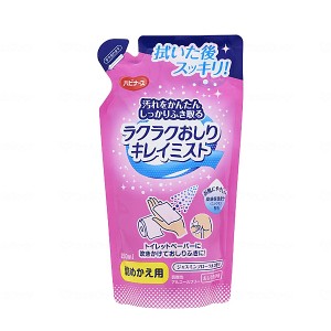 ラクラクおしりキレイミスト 詰替え用 250ml　669200IN ピジョン  (洗浄 おしりふき 肌保護 介護) 介護用品