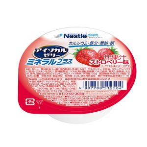 ネスレ日本 介護食 アイソカルゼリー ミネラルプラス ストロベリー味 66g ネスレ日本ネスレヘルスサイエンスカンパニー (介護食 ゼリー) 