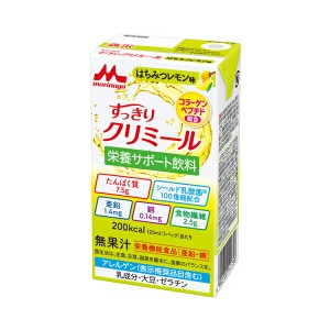 エンジョイすっきりクリミール はちみつレモン味 0657169　125mL 森永乳業クリニコ (栄養補給 介護食 ドリンク 食品) 介護用品