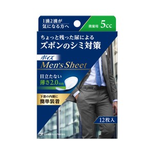 ポイズメンズシート 微量用 88208 12枚 日本製紙クレシア 尿モレ 尿ケア 介護用品