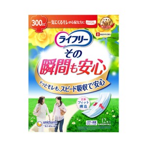 ライフリー その瞬間も安心 50553→52420 12枚 ユニ・チャーム (尿モレ 尿ケアシート 女性用) 介護用品