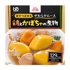 介護食品 おかず 介護食 区分3 舌でつぶせる やわらか食 カップ入り レトルト エバースマイル ムース食 鶏とかぼちゃの煮物風ムース ES-M