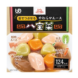 介護食品 おかず 介護食 区分3 舌でつぶせる やわらか食 カップ入り レトルト エバースマイル ムース食 八宝菜風ムース ES-M-19 115g 中