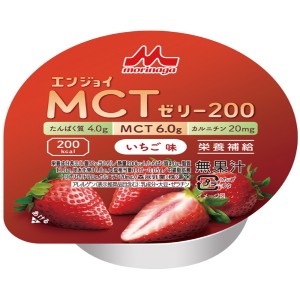 介護食品 デザート 高カロリー ゼリー 栄養補助 たんぱく質 エンジョイMCTゼリー200 いちご味 72g 森永乳業クリニコ 介護食 手軽 栄養補