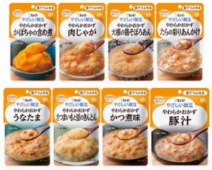 介護食 キユーピー レトルト やさしい献立 舌でつぶせる おかずセット 8種×3個 ムース食 嚥下食 柔らかい かまなくてよい 高齢者 とろみ