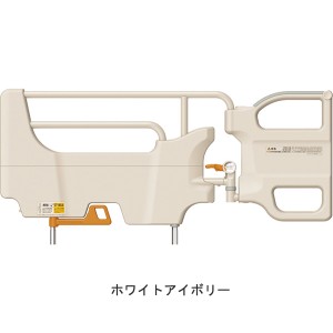 （代引き不可・個人宅限定）スイングアーム介助バー KS-099A パラマウントベッド (日・祝日配達不可 時間指定不可) 介護用品