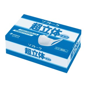 使い捨てマスク ソフトーク超立体マスク ふつうサイズ 53418→58860　100枚 ユニ・チャーム 施設 病院 感染対策商品 介護用品