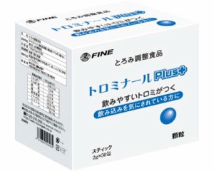 介護食品 介護食 とろみ調整 トロミ剤 嚥下補助 トロミナールPlus 2g×50包 ファイン とろみ剤 とろみ 食事補助 介護用品