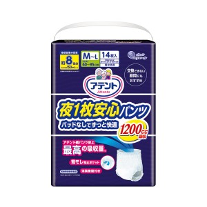  アテント 夜1枚安心パンツ パッドなしでずっと快適 773919　M〜L　14枚 大王製紙 (介護 おむつ 紙パンツ) 介護用品