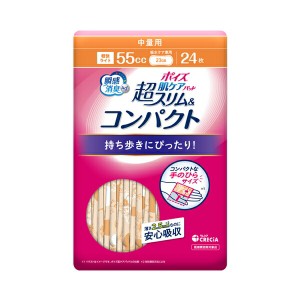 ポイズ 肌ケアパッド超スリム＆コンパクト 中量用 88333　24枚 日本製紙クレシア  (介護 軽失禁 尿取りパッド 女性用) 介護用品