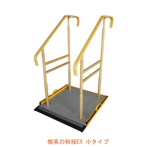 介護用品 手すり 屋外 送料無料の通販｜au PAY マーケット