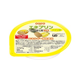 介護食品 デザート 介護食 区分3 舌でつぶせる やわらか食 高カロリー たんぱく質ゼロ 日清オイリオグループ エネプリン パイン味 40g カ