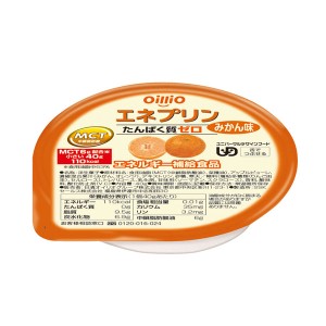 介護食品 デザート 介護食 区分3 舌でつぶせる やわらか食 高カロリー たんぱく質ゼロ 日清オイリオグループ エネプリン みかん味 40g カ